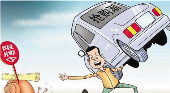 因广深限牌 东莞新车二手车上牌量均暴增 - 新