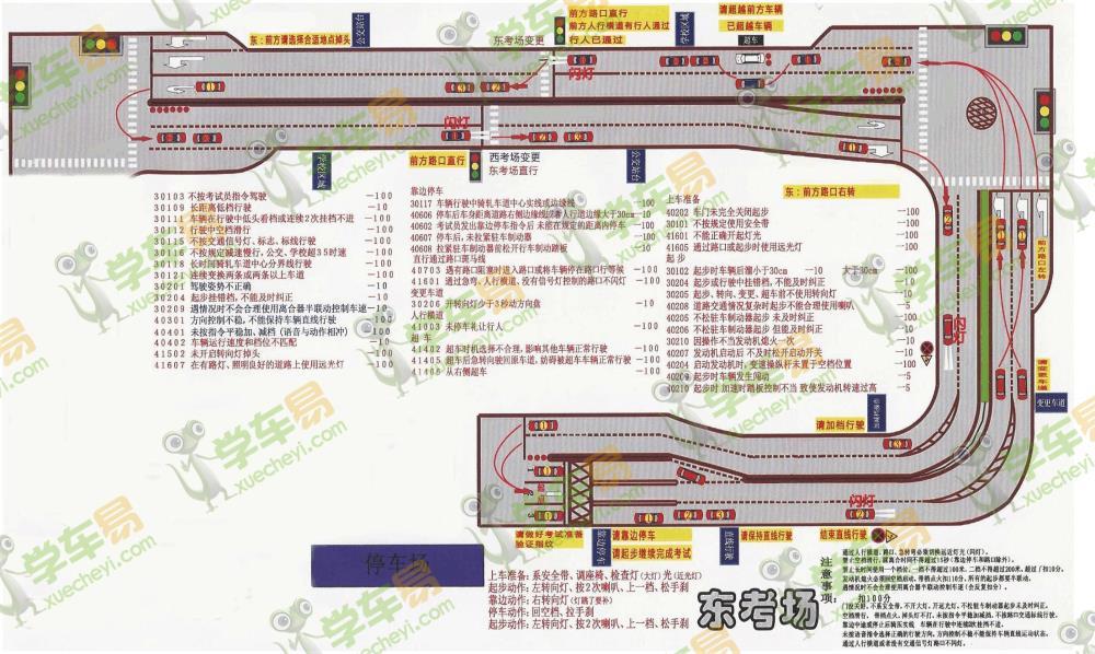 深圳白石洲科目3考场图