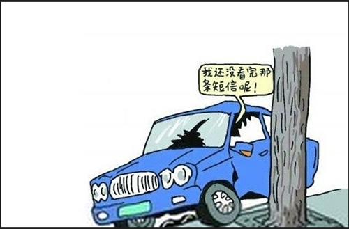 开车玩手机3秒换来的是下半生痛苦