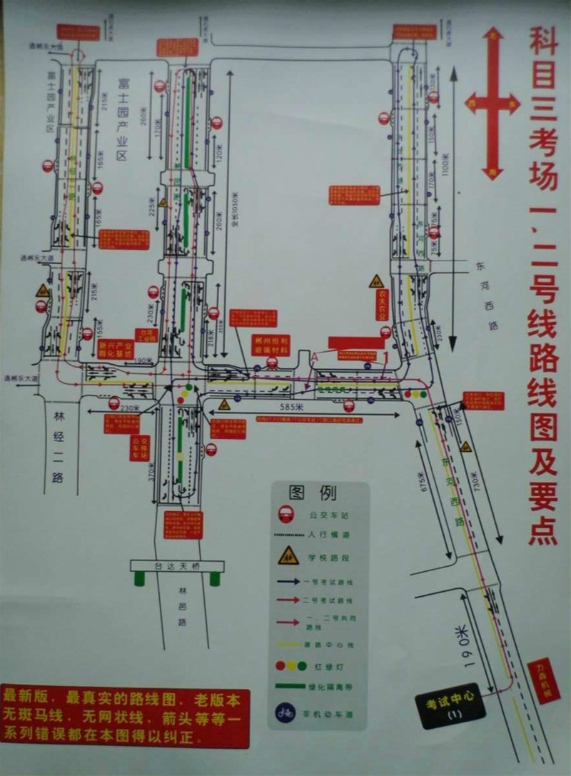 郴州科目三考场路线图超清彩版!看了还怕不过么?