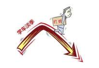 因暑期班关停 厦门学车普降千元左右