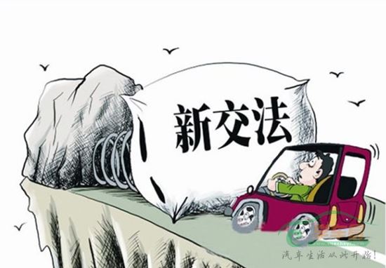 交通规则大全 0ef4173139bb42d981103e2473819488.png