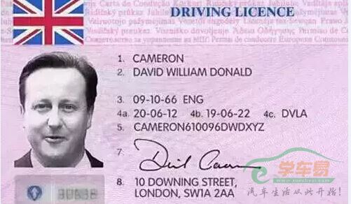 英国驾照