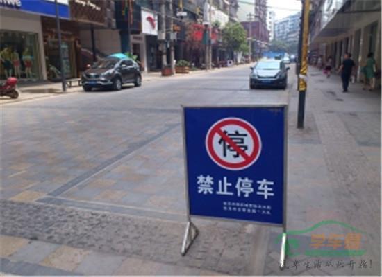 乌鲁木齐北门周边道路禁止停车
