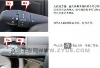 学驾动态：驾考转向灯顺口溜 考试不乱丢分