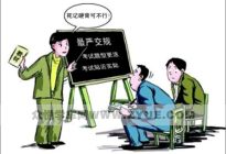 考本必备：科二、科三如何把握机会，及时修正不必要的失误！