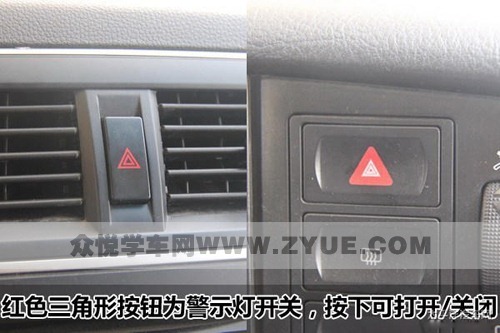 多种车型图解，带你玩转灯光模拟考试！