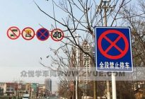 考本必备：新手停车入库经常不到位，3招教你一步到位