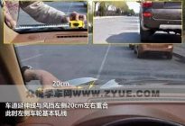 学驾动态：内蒙、东北气温蹦极 多条路段受影响