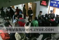 考本必备：科目三想要100分通过，这6个细节特别重要！