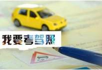 驾驶百科：新手学车快速熟悉挡位的2种操作方法