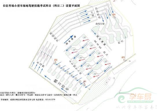 小榄驾考考场平面图