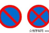 驾驶技巧：科目一考试，我竟然被他们耽误了~