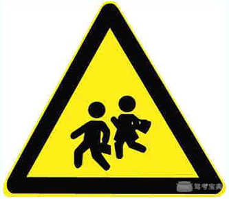 4,这个标志的含义是警告车辆驾驶人前方是学校区域.