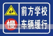 考本必备：曲线行驶扣分标准及考试技巧