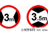 驾驶技巧：科目一考试，我竟然被他们耽误了~