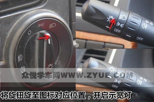 多种车型图解，带你玩转灯光模拟考试！