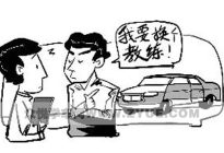 驾驶百科：驾考时油门当刹车女学员驾车冲破墙