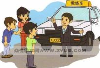 学驾动态：科目二S弯注意事项