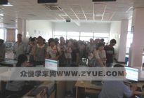 考本必备：准备考驾照的有福了  科目二驾考考规与注意事项
