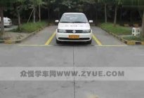 驾驶百科：科目三路考评分标准 驾校中国大盘点