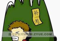 学驾动态：自驾行遇紧急情况 如何正确处理避免意外