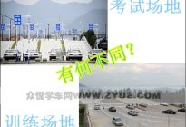 学驾动态：学车时经常用的动作有哪些