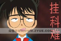 学驾动态：【驾驶常识】应该怎样过减速带？