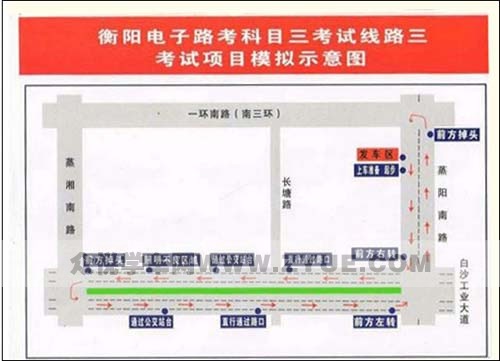 衡阳科目三考试路线示意图及注意事项