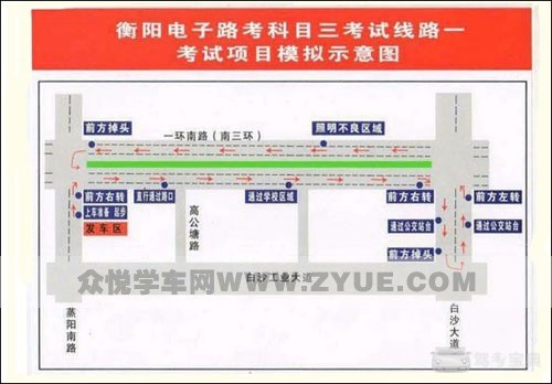 衡阳科目三新考场考试路线示意图新鲜出炉,更有考试注意事项,有需要的