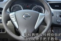 学驾动态：泊车基本原理及要领 新手开车必读