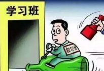 考本必备：靠边停车技巧以及注意事项