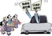 考本必备：驾考学车流程 学车拿到驾照要多久