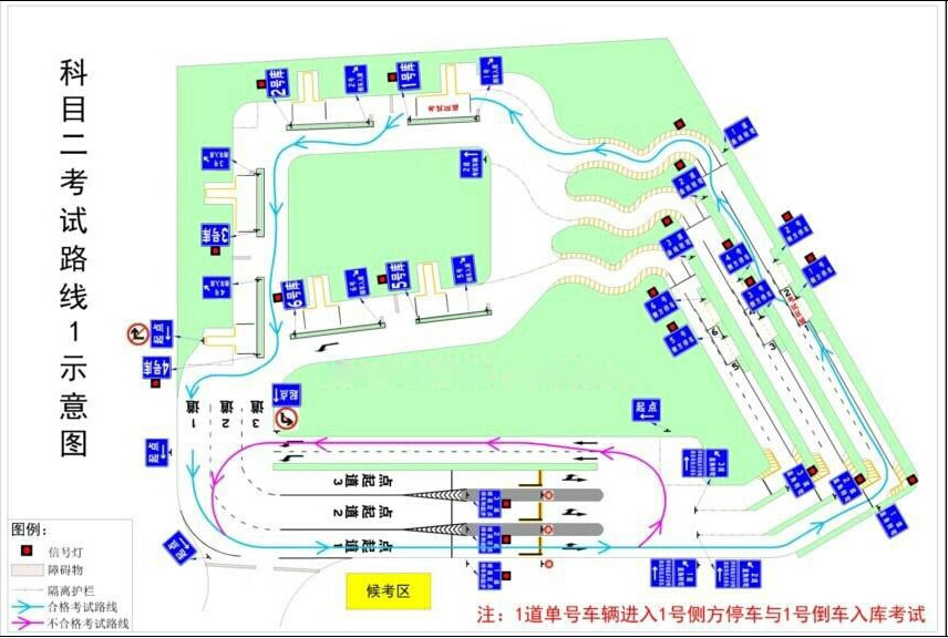 福州市新科目二考试路线图片说明