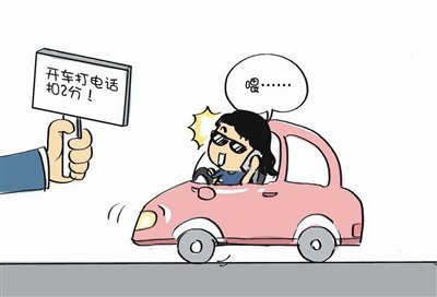 不系安全带的司机不是好司机!的全部内容,希望对广大学员有所帮助.