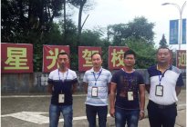 学驾动态：科目二怎么防止中途停车 