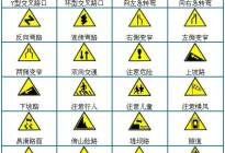 驾驶百科：教练车报废、围墙出现大窟窿！