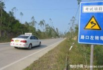学驾动态：科目二，曲线打轮时机关键点，做到这几点，必过