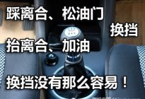 考本必备：科目二侧方停车小技巧