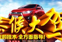 学驾动态：新手倒车入库常见错误解析