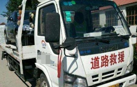 什么是道路救援 8ed87cabbd284db288924b4f8ce9d0b8.jpeg!jpg