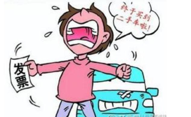 拆穿二手车价格计算器猫腻 你的爱车究竟值多