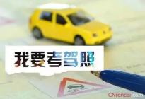 驾驶百科：坡道停车怎么预防溜车 坡道停车防溜小技巧