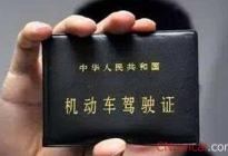 考本必备：科目三考试细节汇总 速看不挂！