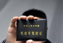 考本必备：广西驾考改革增透明度 南宁实现驾考全部网上预约