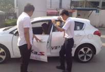 【网上查车架号】 福搜网车架号网址|怎样查新