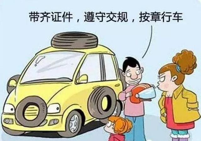 车当什么成语_成语故事图片(2)