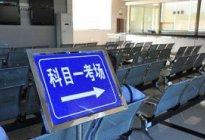 驾驶百科：学车技巧科目二学车，如何摆脱倒车入库的魔掌