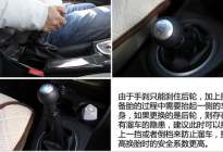 学驾动态：为什么车子给油就可以走