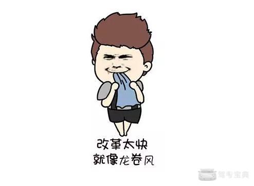 长途取消已成事实!怕就怕新规会猝不及防地到来!